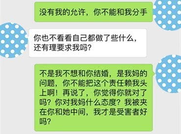 挽回策略听到对方付出,成功挽回前任，快速重建关系！