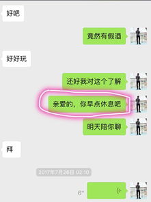 挽回前任复联忽冷忽热,如何挽回前任心，复联式的冷热切换复苏？