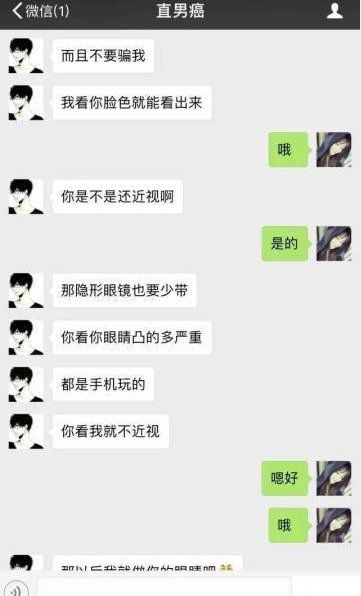 真的不想理你了挽回，如何让对方重新注意你？：有效挽回技巧