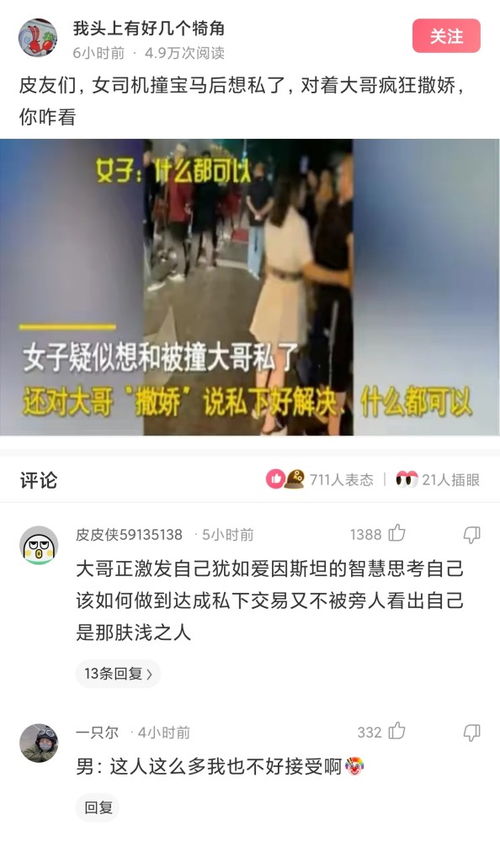 被同事孤立怎么挽回,重新获得同事信任