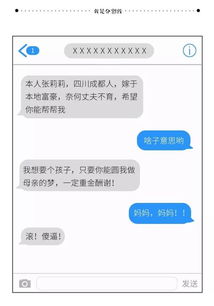 发完挽回消息被删了,因消息被删，我发了挽回信息