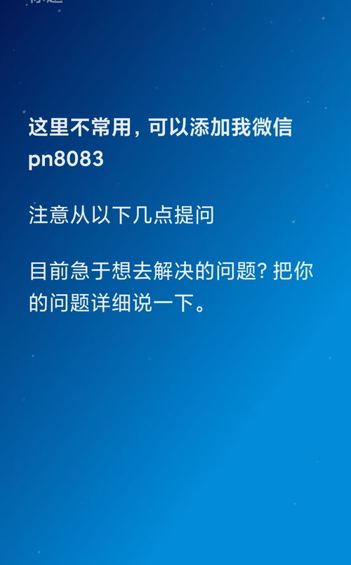 尽量的去挽回关系,如何挽回你与TA的关系