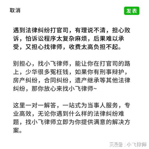 妻子重婚还能挽回吗,挽回重婚妻子的可能性如何？