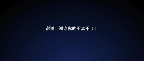 怎么挽回错误的事,挽回错误，重铸信任