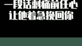 挽回前任方法的书籍,挽回前任技巧：成功复合的秘诀