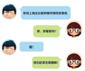 吵架要离婚挽回短信,如何用短信挽回婚姻？