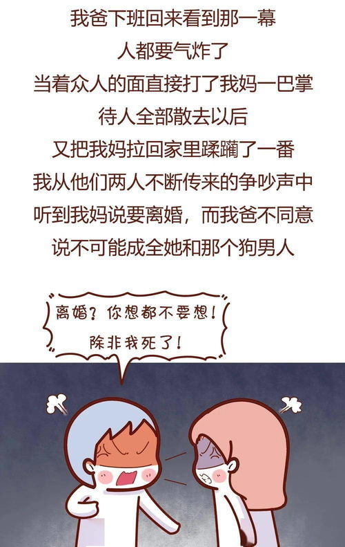 每次吵架都是女方挽回,女方每次主动道歉挽回吵架