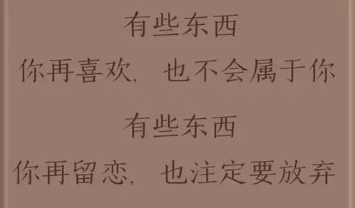 挽回前任聊回忆文案,重温过往，我是否还在你心中？