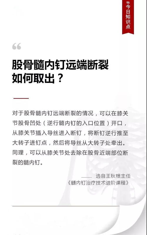 断联机构怎么挽回，如何挽救断联机构？