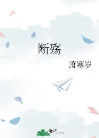 分手不挽回不回头,放手不后悔，迎向新未来。