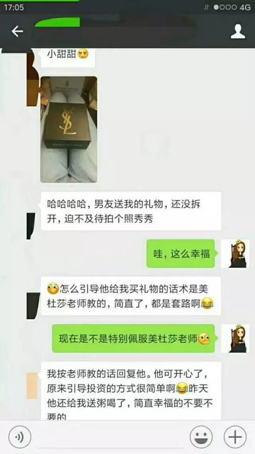 挽回中如何升级关系,如何升级关系，让恋爱更美满