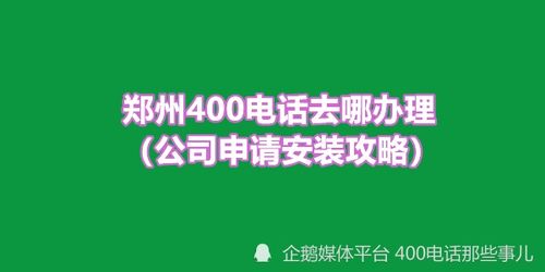 天门爱情挽回公司热线,天门挽爱公司热线