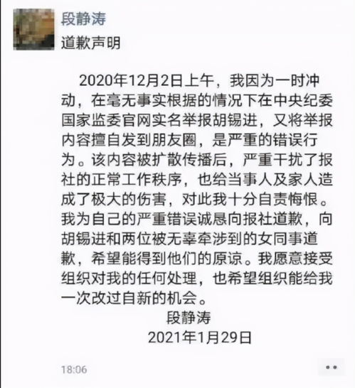 道歉挽回信文案,道歉信重新命名，让你心平气和