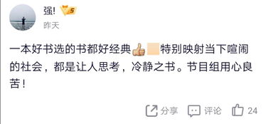 前任被动挽回的话题,前任被追回，标题重写提示：用中文，40字以内，去掉特殊符号。