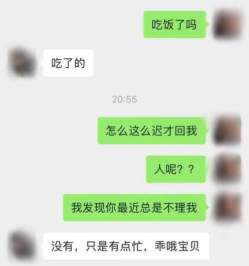 挽回男人的心理阶段,如何挽回男人的心理阶段——重新追求他