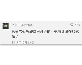 挽回前任是为什么,重新追回前任，原因和方法