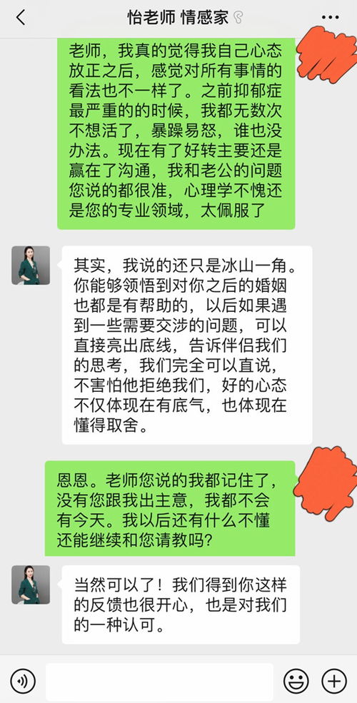 挽回老公的收费价格,挽回老公价格查询