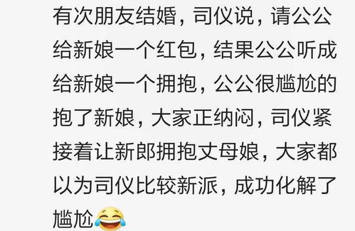 挽回冷场的最佳方法,挽回尴尬场面的妙招