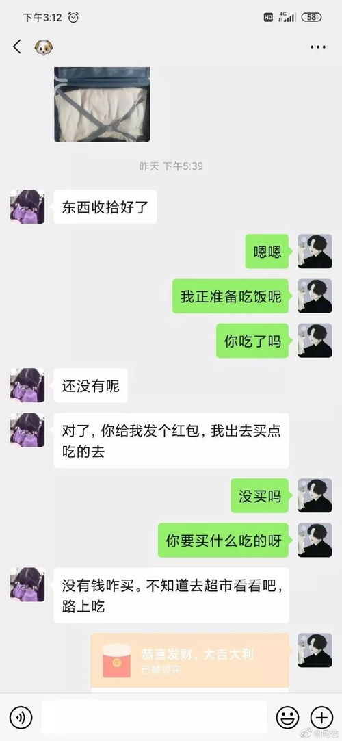 快速挽回女友的套路,快速挽回女友的几招方法)