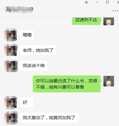 对方删除我怎么挽回,挽回被删除关系