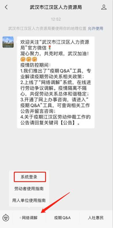 调解挽回前妻的方法,如何挽回前妻，成功调解关系