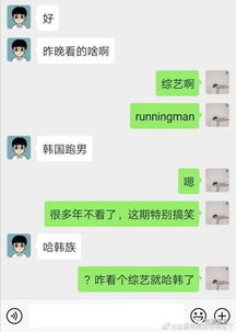 怎么和挽回对象聊天,如何与爱人沟通来修复关系