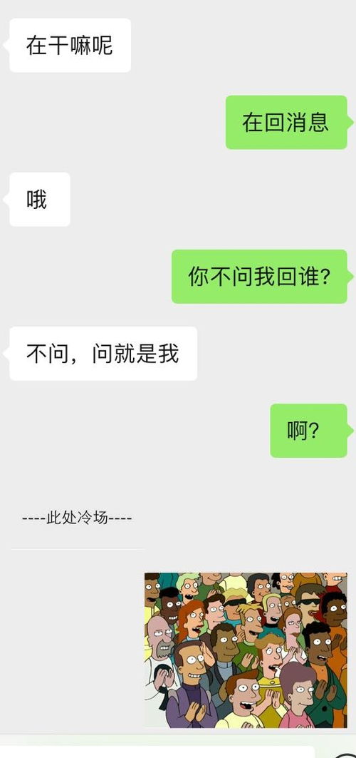 成功挽回前夫的短信,短信挽回前夫，爱情还有机会