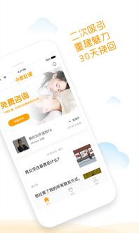 小鹿情感挽回可信吗,小鹿情感挽回的真实性评估