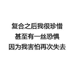 异地挽回前任的文案,失恋后如何挽回前任？