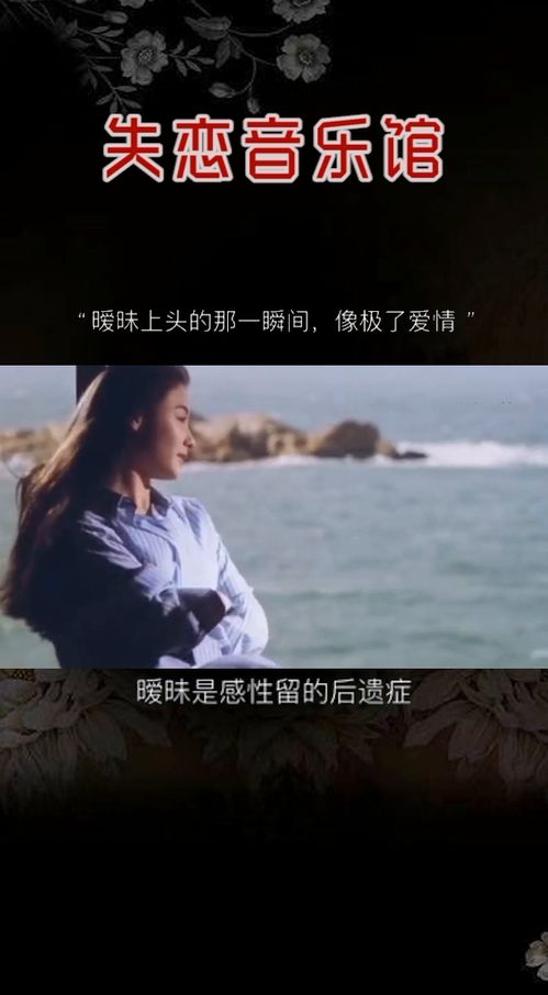 暧昧的爱情怎么挽回，爱的复苏：化解爱情的暧昧情感