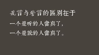 挽回后对方反复承诺,如何挽回对方：看看TA的反复承诺是否能够信任？