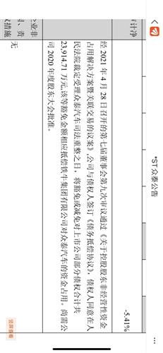 灵符可以挽回感情吗,使用灵符恢复感情是否有效？