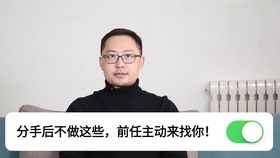 挽回男人情感方法,成功挽回男人爱情的有效方法