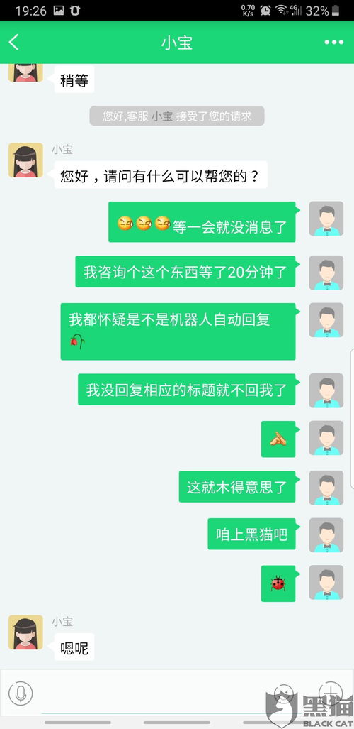 投诉挽回客户案例,成功挽回客户的投诉案例分享