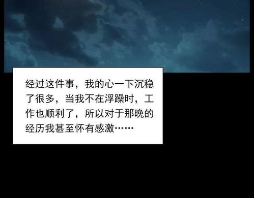 挽回负面情绪怎么解决,挽回消极情绪方法分享