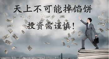 错过将无法挽回，错过机会，你将永憾终生