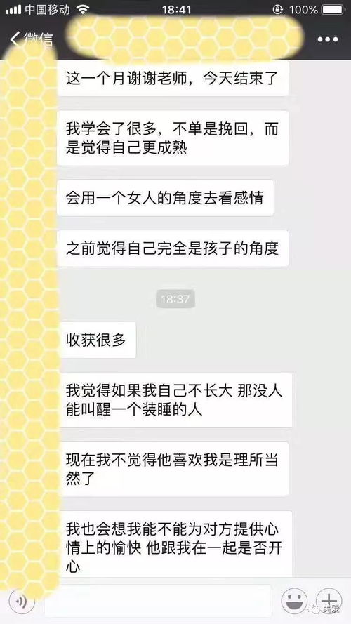 长春如何挽回前任办法，长春恢复前任爱情的有效方法