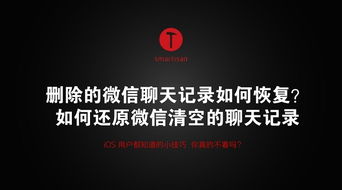 已经互删了怎么挽回,原标题已删，如何挽回？-》重生之道：如何成功挽回？