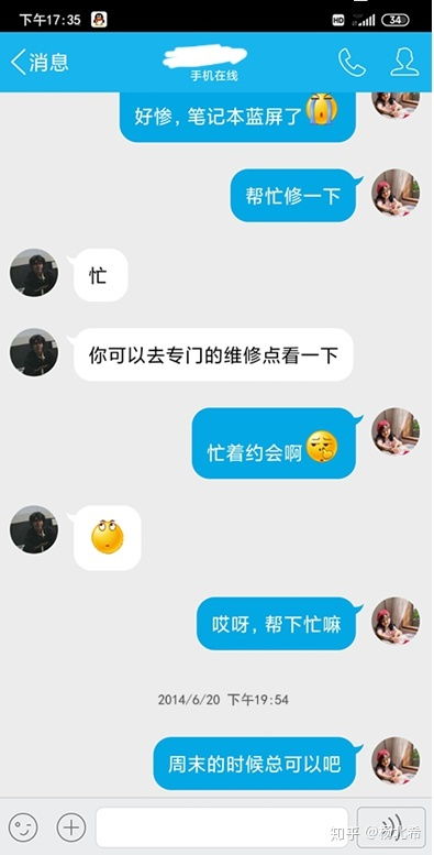 女友挽回心酸记录,重获爱人：我的挽回心路历程