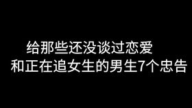 如何挽回前任的契机,如何成功挽回前任？