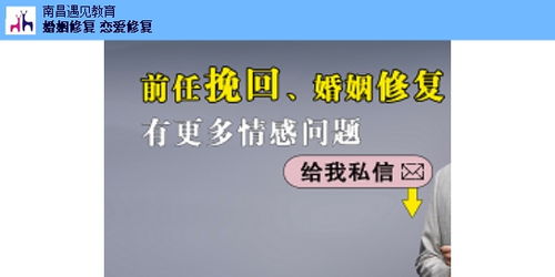 承德恋爱挽回机构电话，承德爱情挽救中心联系方式