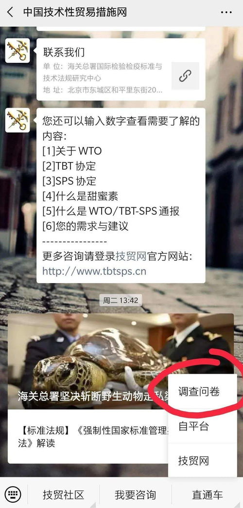 长春如何挽回前任办法，长春恢复前任爱情的有效方法