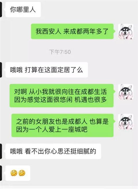 挽回之后聊天的话题,聊天话题：如何重新开始关系新标题：重修旧好，携手共享未来