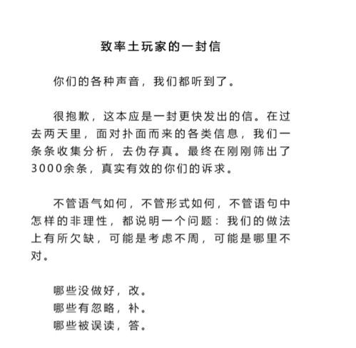 意图挽回的土琵琶,如何重振土琵琶声威