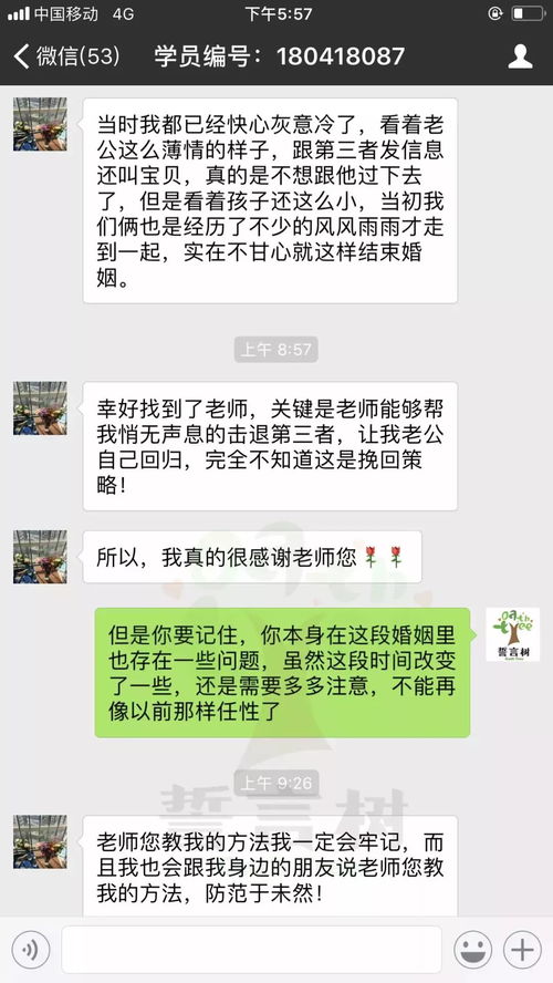 如何通过微信挽回,用微信挽回爱情，16招助你成功