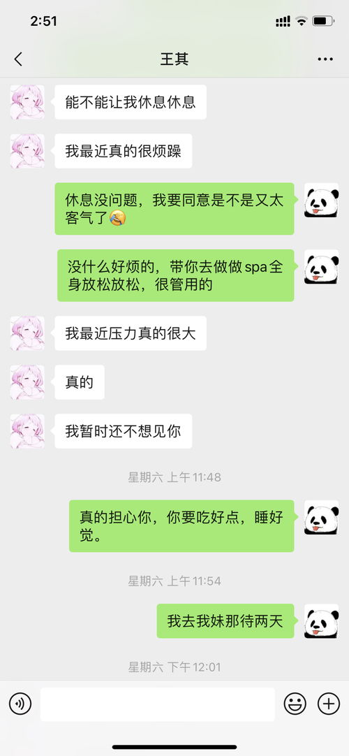 挽回女朋友的话成功,挽回女友的10句话，必备技能！