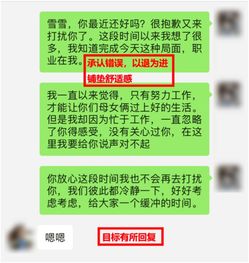 挽回老婆的忏悔信,挽回老婆的真诚道歉信