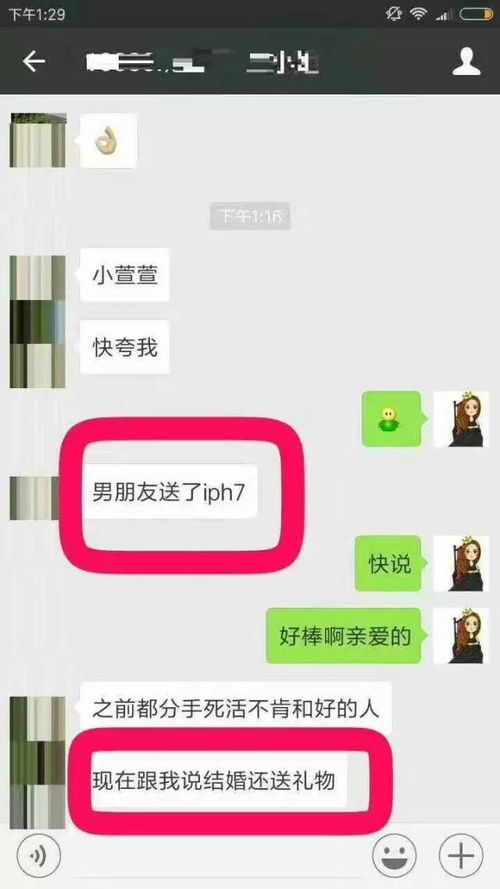 表示挽回的微信名，如何重建爱情关系：试试这个微信号