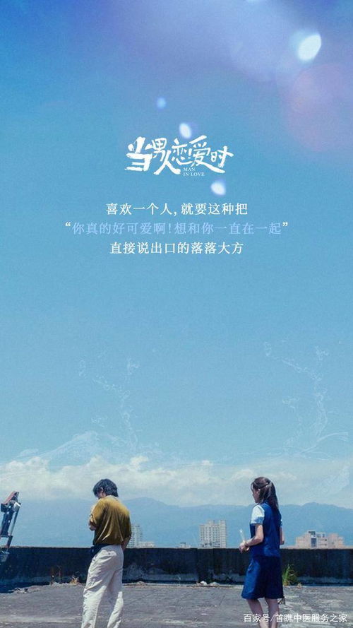挽回老摩羯男,如何成功挽回摩羯男? 挽回老摩羯男,如何成功挽回摩羯男?