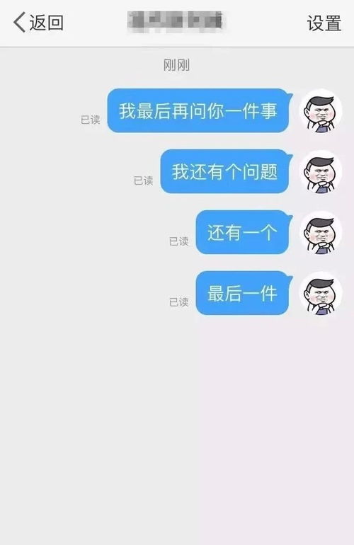 挽回回复信息,如何回复刚刚错过的机会？